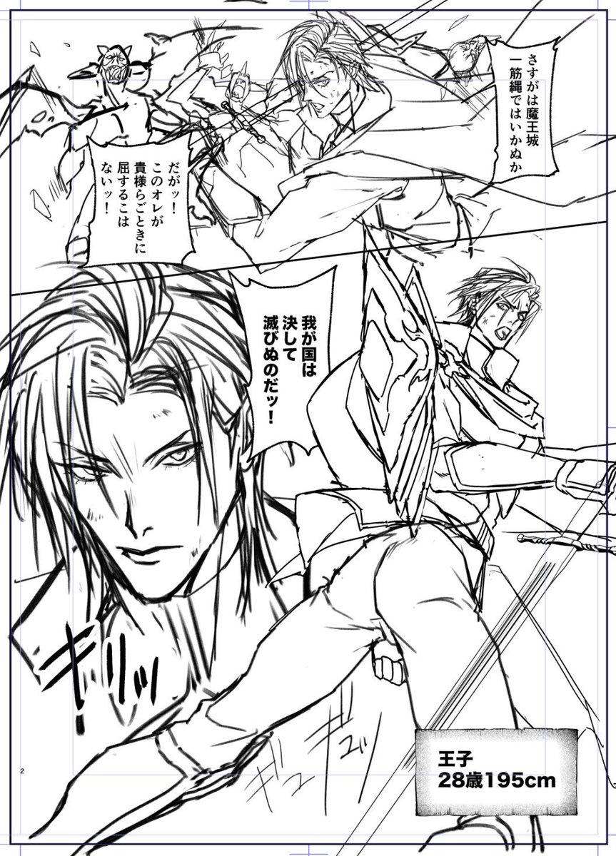 DGNSDNS's tweet photo. 下書き始まったナリよ https://t.co/trXUzegeth