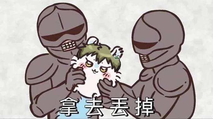 Image from 小布🔞 (@MiaJus)