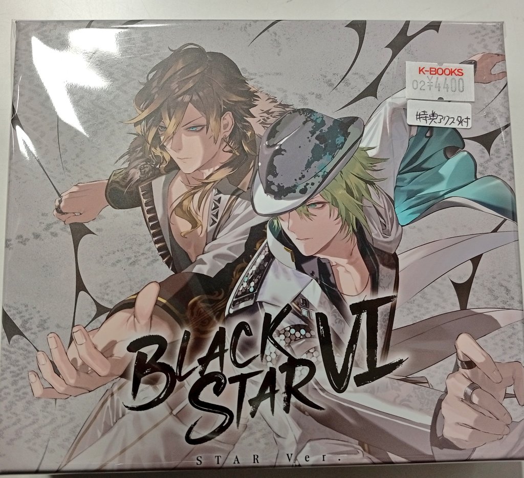 入荷情報】 『ブラックスター』より 「BLACK STAR VI」初回限定盤 特典