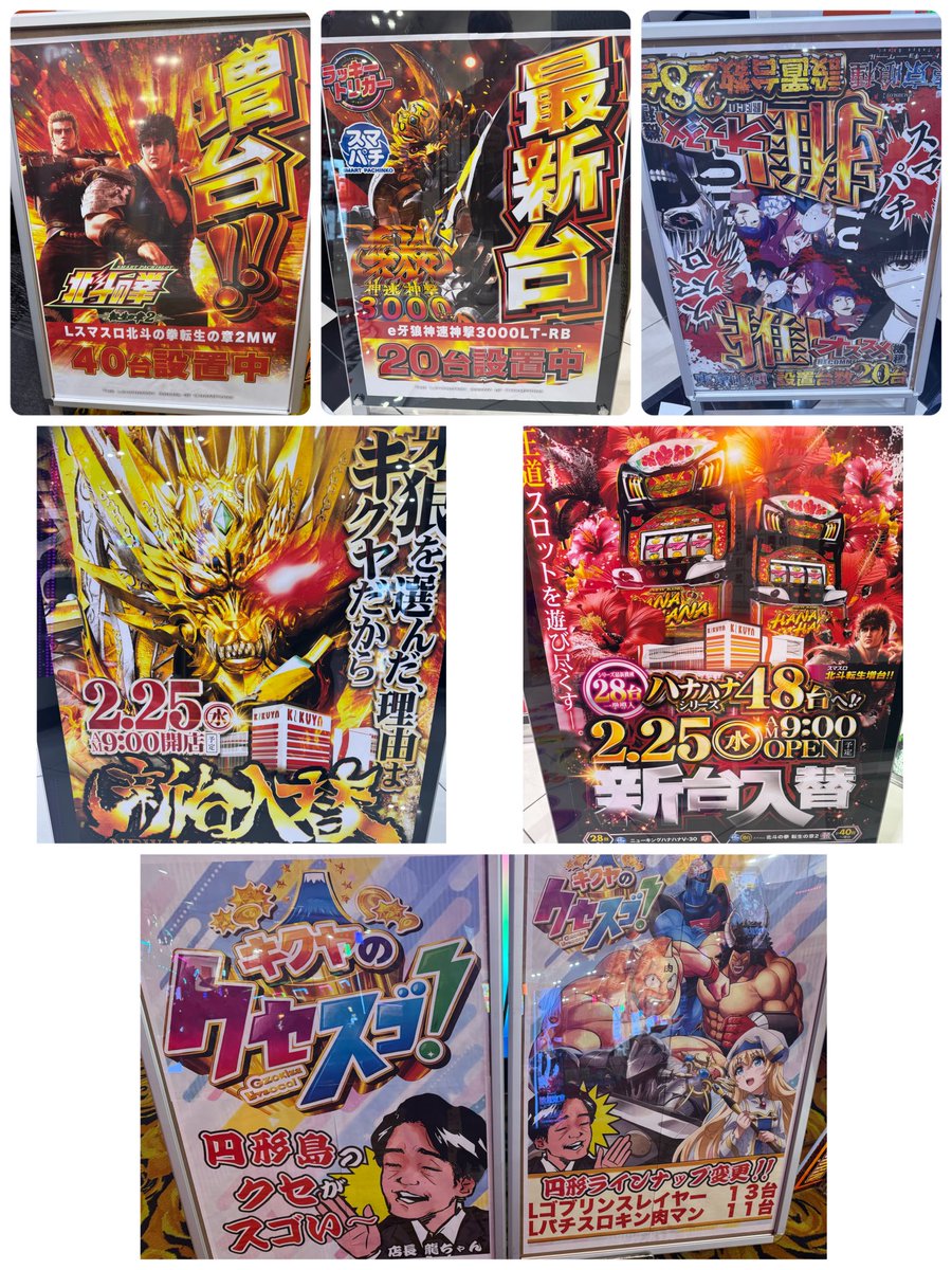 ゆきち@ギャン中 (@neet_yukiti) / Posts / X