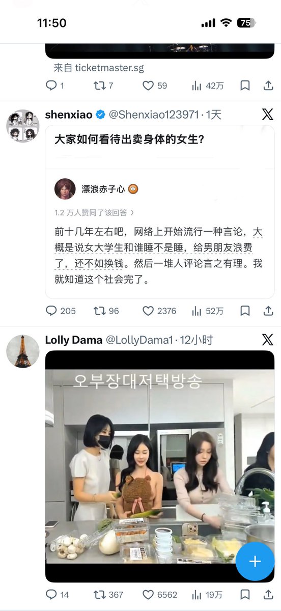 lingdangfr's tweet photo. @Shenxiao123971 this is the way https://t.co/JaSU7EwARh
