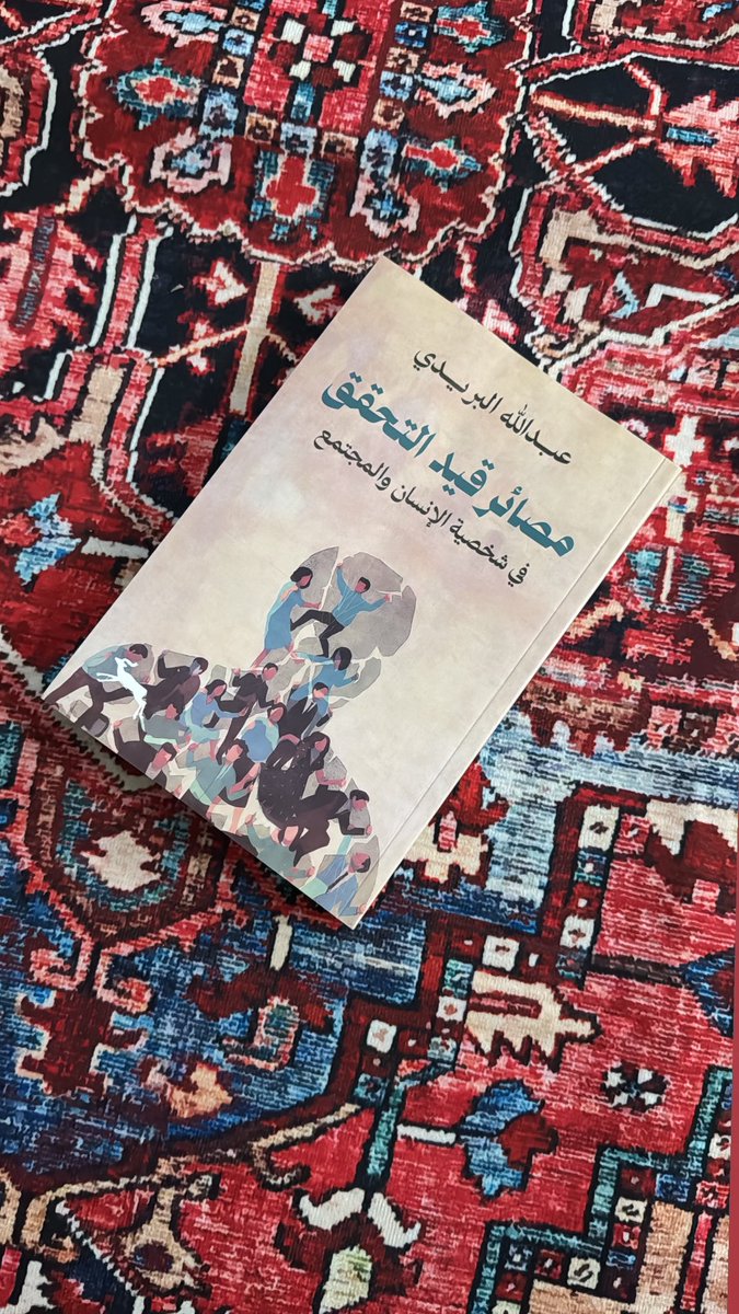 منشورات نادي الكتاب tweet media