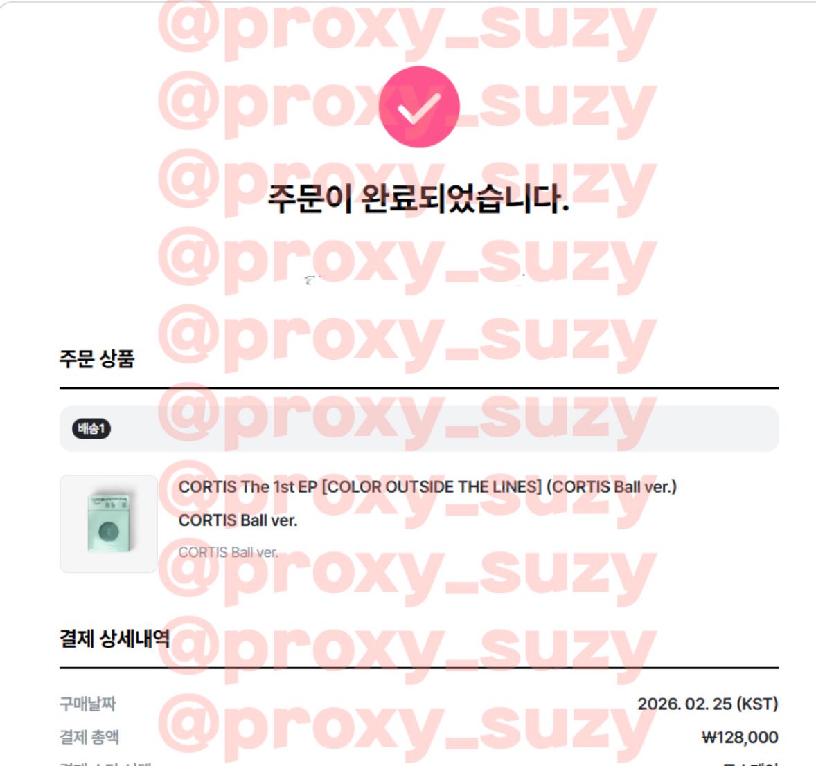 Cortis ball album restock 
purchase proof ✅

Cortis singing bown ball color outside the lines Makestar aladin yes24 soundwave weverse shop proxy purchase kr checkout