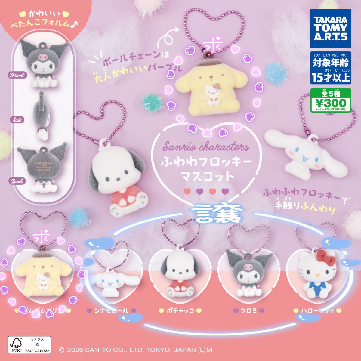 テニスコーチMT tweet media