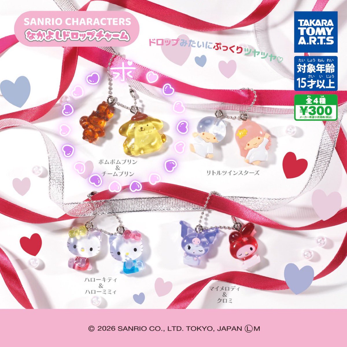 テニスコーチMT tweet media