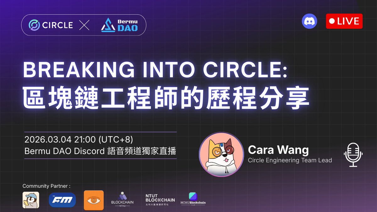 Bermu DAO 百慕達 tweet media