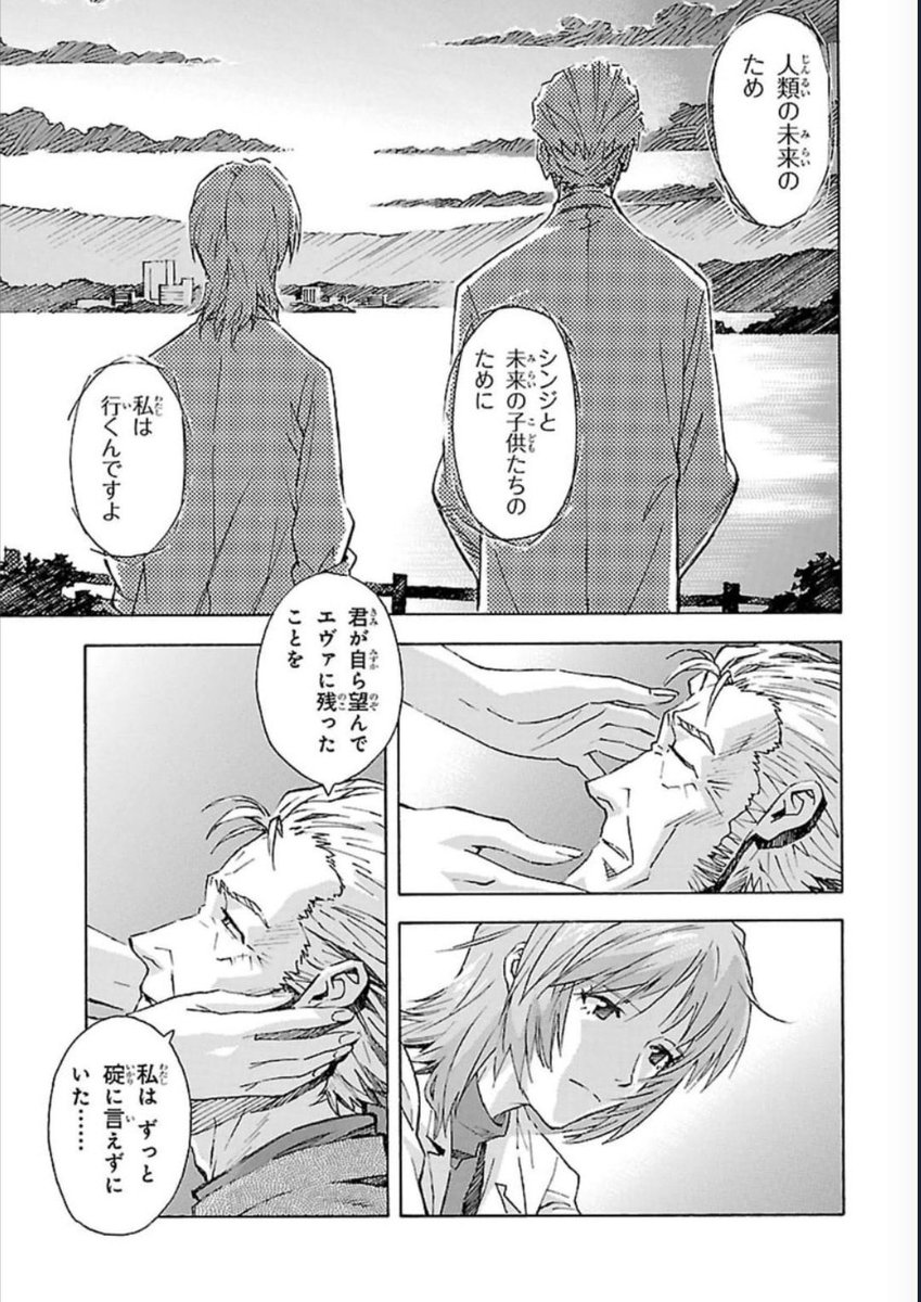 gudaguda2122's tweet photo. 冬月先生の後ろめたさは
碇ユイはどの世界でも自らの意思で犠牲になって、
息子の為に出てこないと知った上でゲンドウが足掻いてるのをずっと見ていたことだと思うんですよね...
旧劇だとユイに好意を抱いてたから約束を守った
新劇は純粋に先生として約束を守ったの違いだと思います https://t.co/AX7ewLplFX