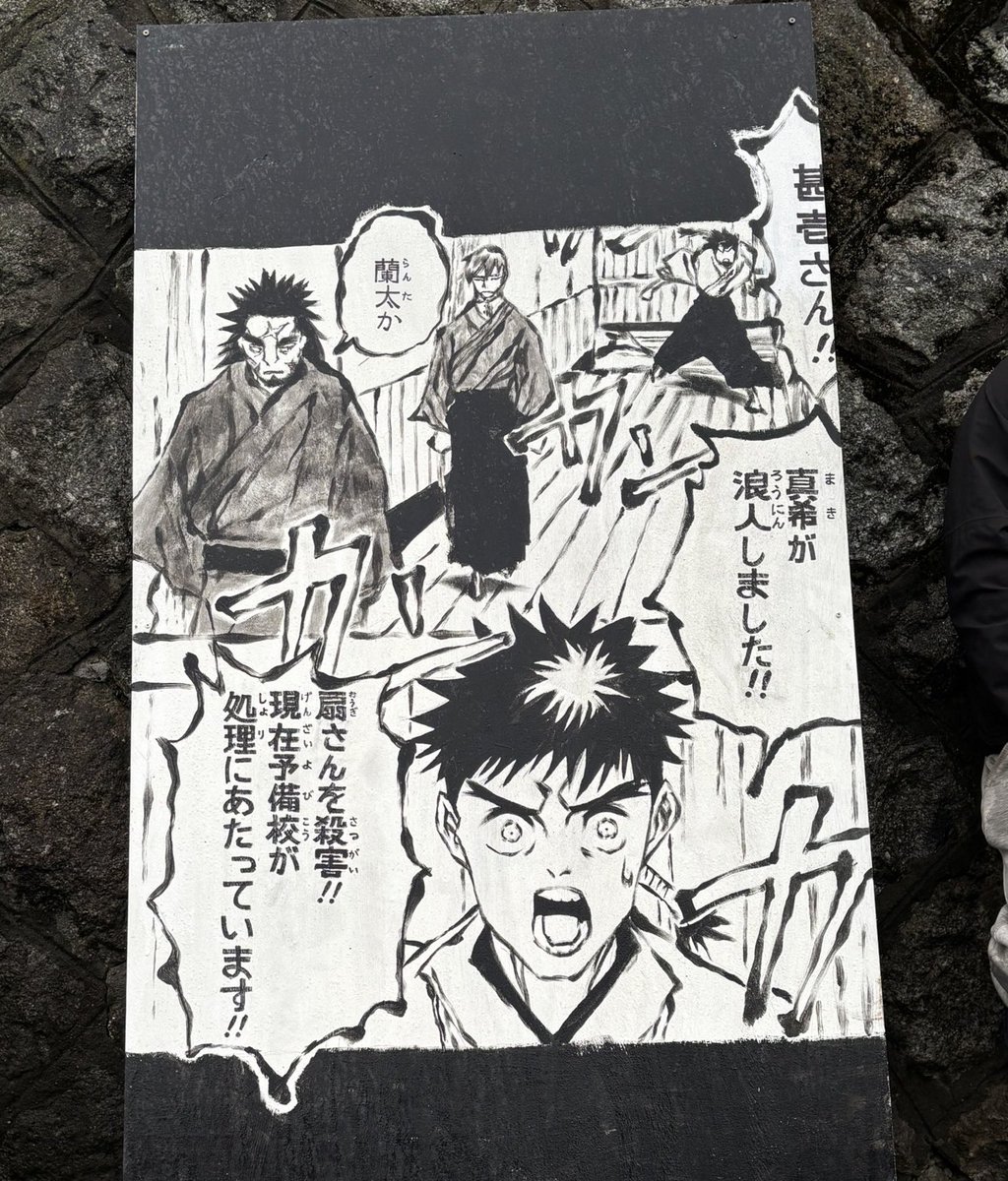 okyaaaaaan's tweet photo. ただ腹いせに殺された扇さんに草超えて花御 https://t.co/ZkVnOPam8J