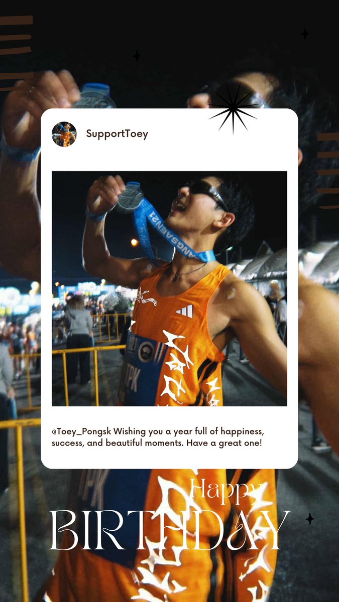 Happy birthday to <a href="/Toey_Pongsk/">Toey Pongsakorn</a> 

ขอให้นักวิ่งคนเก่ง วิ่งตามความฝันทันทุกเส้นชัย งานแสดงก็ขอให้ปังขึ้นเรื่อยๆ

ขอให้ปีนี้มีแต่บทดีๆ คนรักเพิ่มขึ้น สุขภาพแข็งแรง วิ่งฉิว แต่พักผ่อนบ้างนะ แฟนๆ พร้อมเชียร์อยู่ข้างสนามเสมอ 
 
#toey_pongsakorn #เต้ยพงศกร