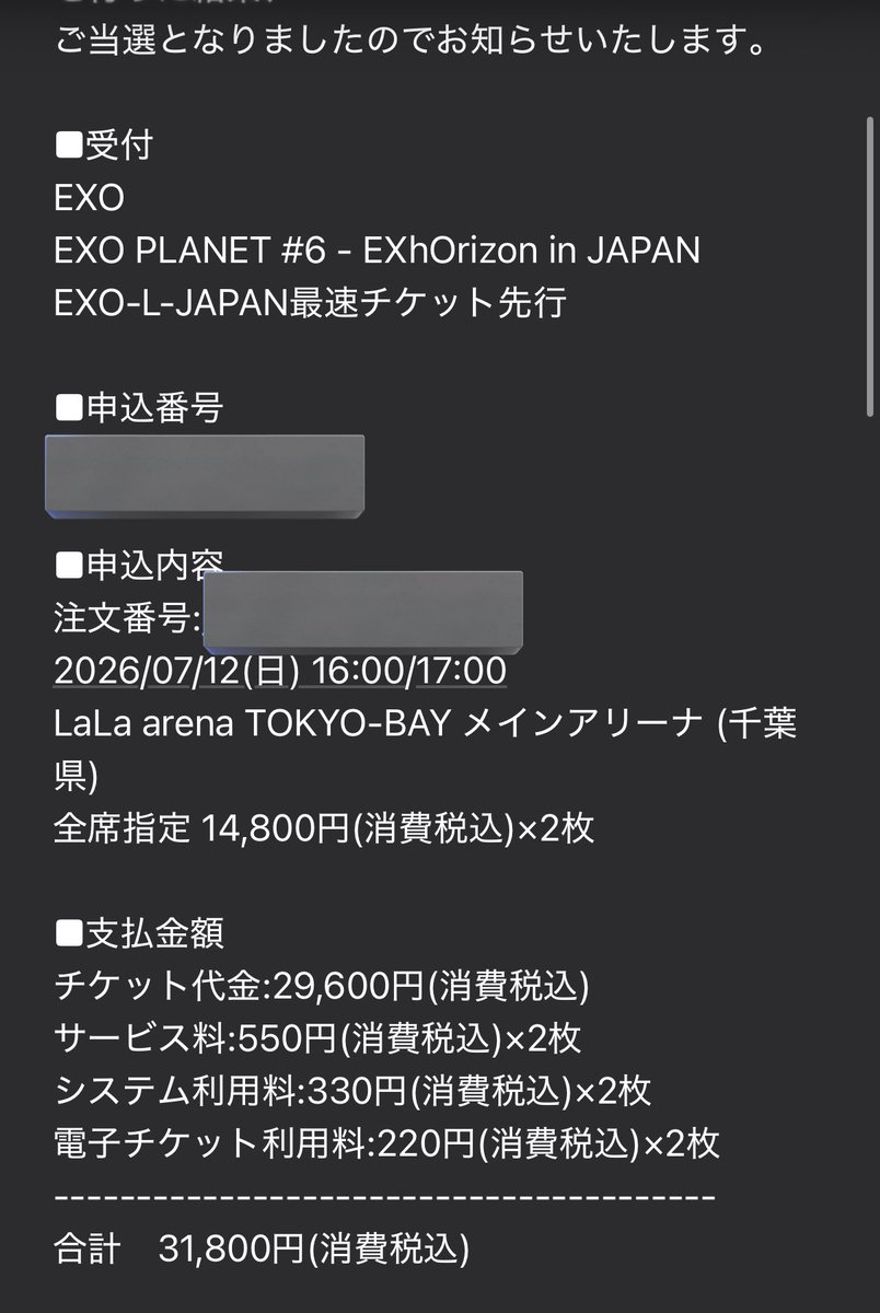 らぶこ tweet media