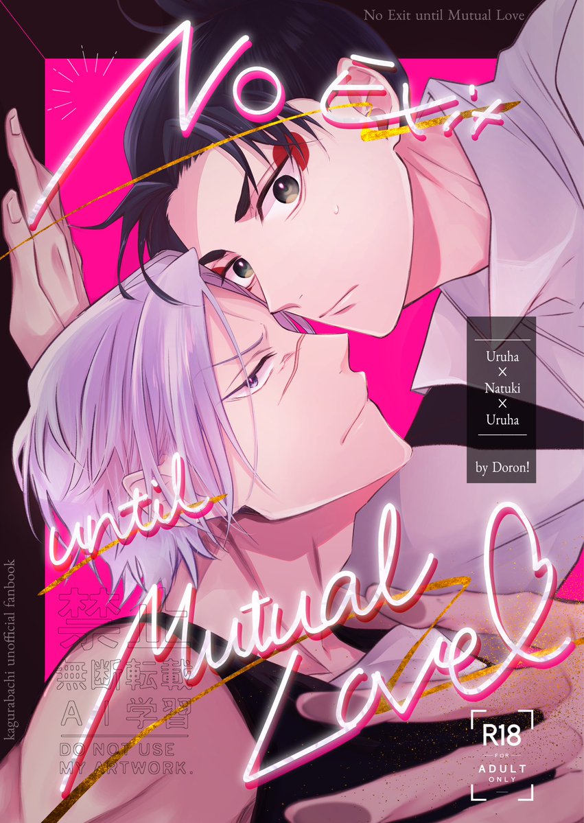 なずな@3/20セ43a (@njpanic) / Posts / X