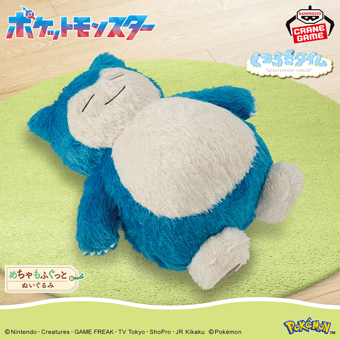 2026年3月5日（木）より順次登場予定 ポケットモンスター めちゃもふ