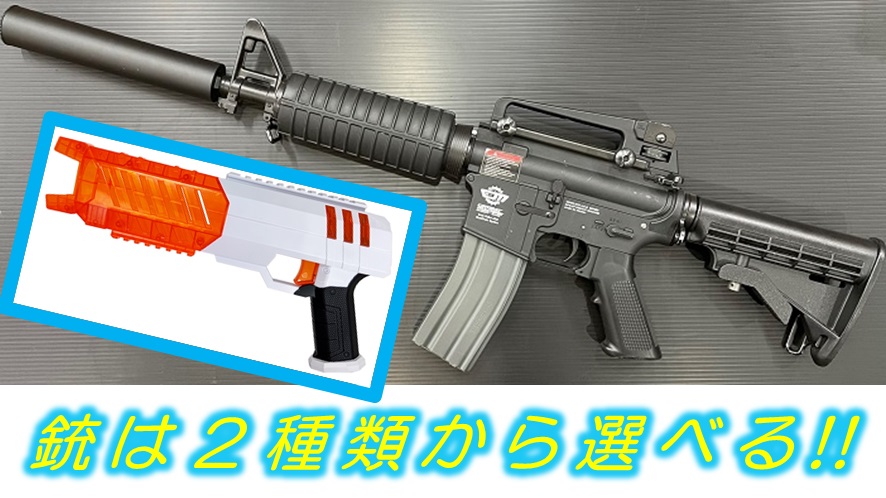 オペレーションジャッジメント@浜松サバゲーフィールド&ショップ tweet media