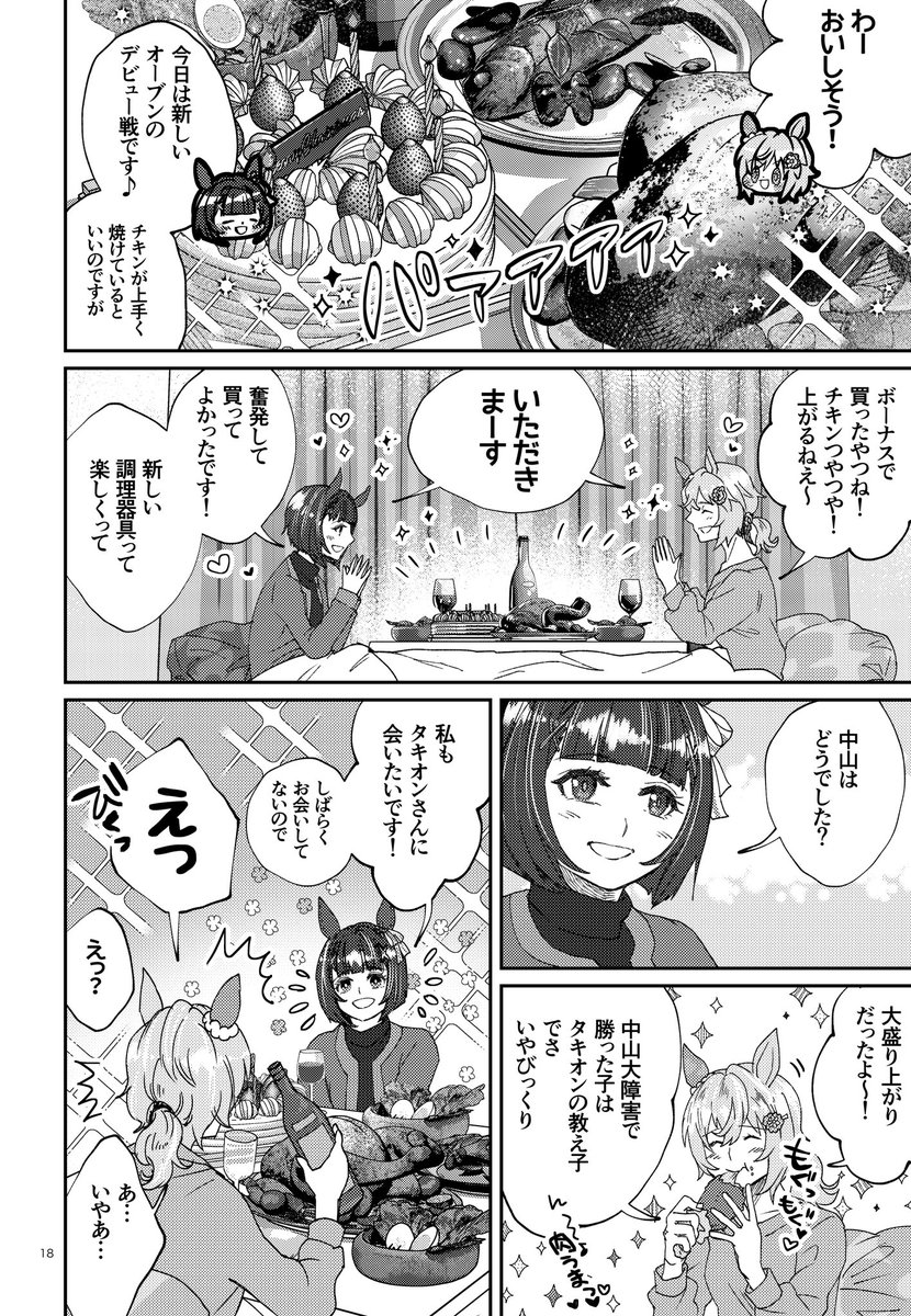 フラウンスを描いた時、「この人まともな百合も描けるのか」って感心されたことはあった🌼
ありがとね

私も「なんか描けるなあ?」ってびっくりしました(?) 