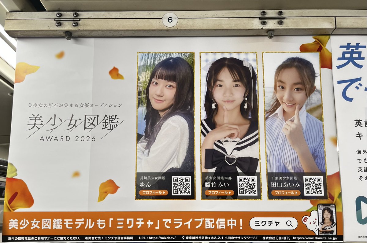 yun_ngs_zukan 見つけましたー୧꒰*´꒳`*꒱૭