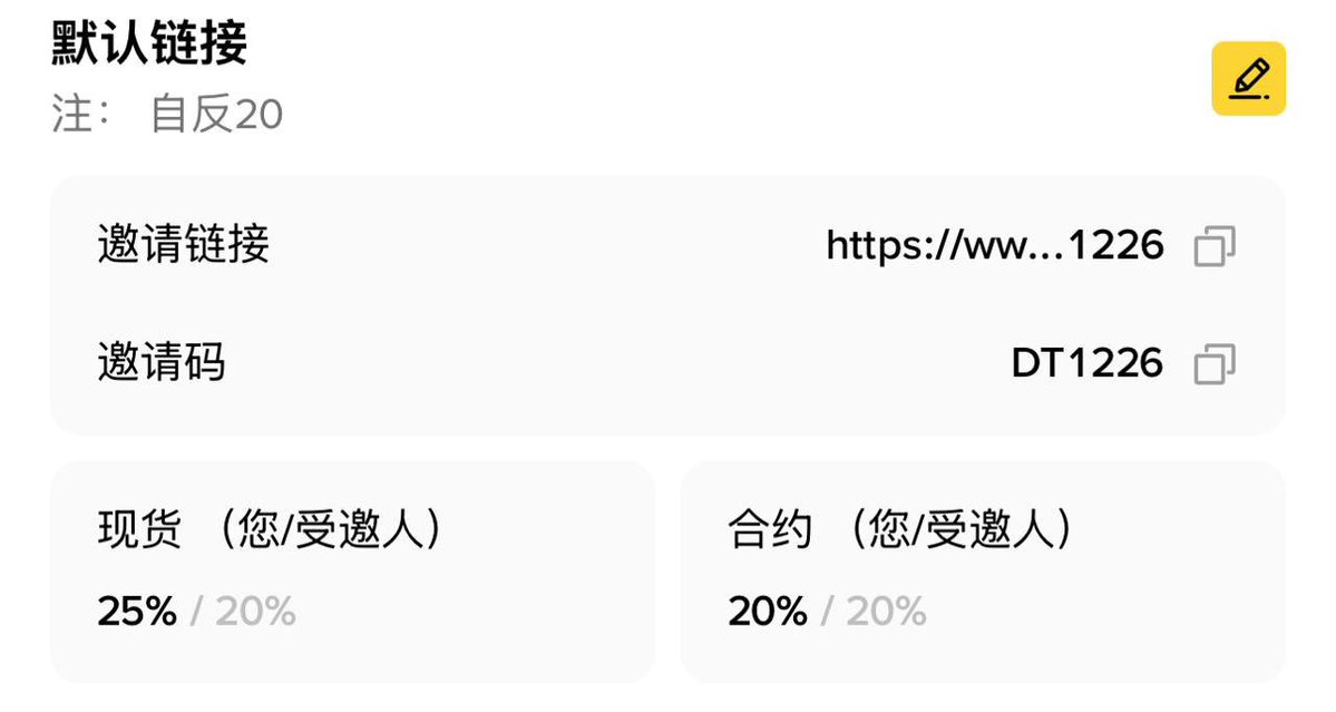 CryptoDanta/蛋挞不是嘤嘤怪. tweet media
