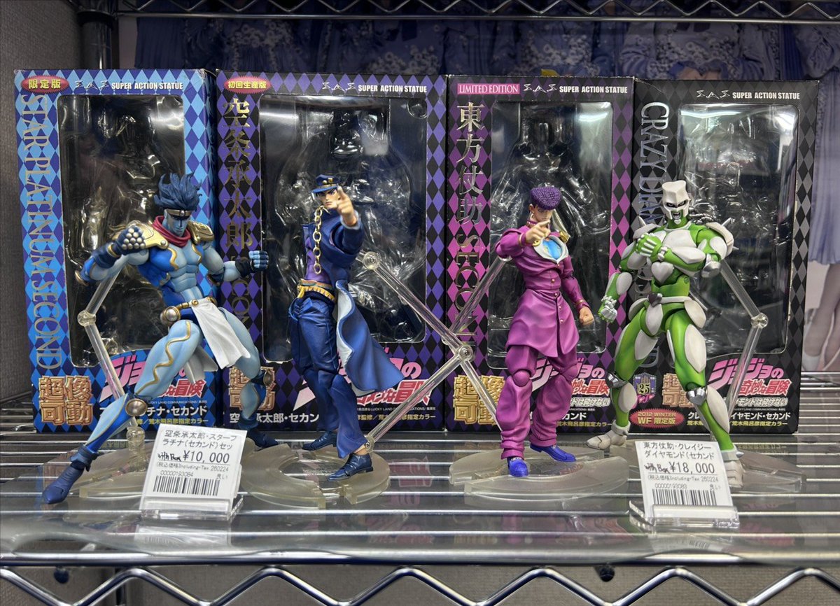 ジョジョの奇妙な冒険フィギュア 超像可動 □空条承太郎・セカンド