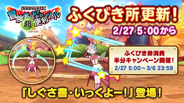 🎁マチュの気まぐれプレゼント企画🎁

「しぐさ書・いっくよー！」 ×4名様

条件:いいね&amp;RT
期限:2/27 23:59:59

抽選は前回の企画と同じであたるってぃーを使用します！
※捨て垢の人は対象外です

#マチュの気まぐれプレゼント企画