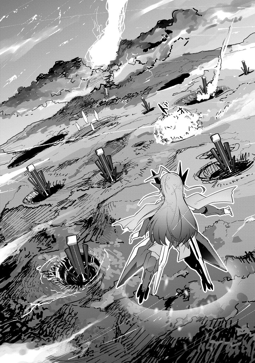 ロボになったおっさん、美少女と合体して身体乗っ取る(1/2) 