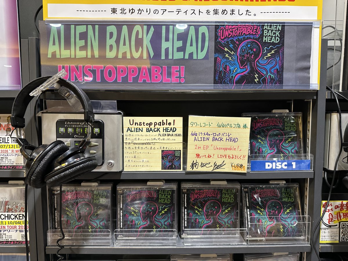 TOWER_Sendai's tweet photo. 【#ALIENBACKHEAD】
ALIEN BACK HEAD 『Unstoppable!』
好評発売中!
本日、追加入荷致しました!
仙台のミクスチャーロックバンド!
前身バンドから20年の時を経て初となる音源👍
是非、チェックして下さい!
ALIEN BACK HEAD / MUSIC
https://t.co/3tf554ZPeN https://t.co/p361gSBhWm
