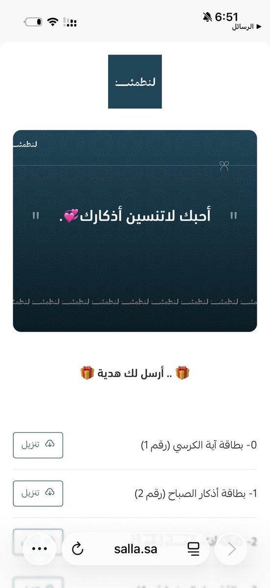 2ATYF's tweet photo. مبسووططه😔😔💞💞 https://t.co/Njq5hPm86a
