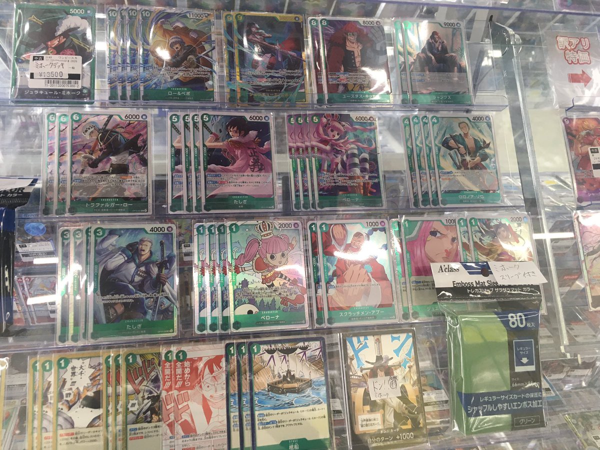 デッキ2種類作成いたしました‼️ イムデッキ 3800円 緑ミホークデッキ