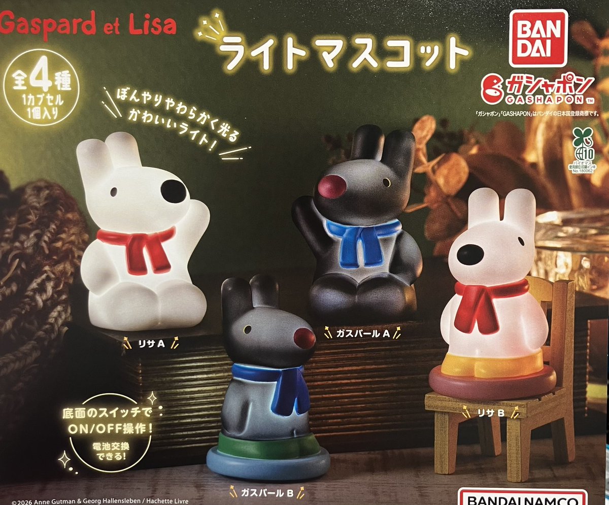 📣 2月25日(水)入荷情報📣 🌟銀魂 めじるしアクセサリー 🌟Canon