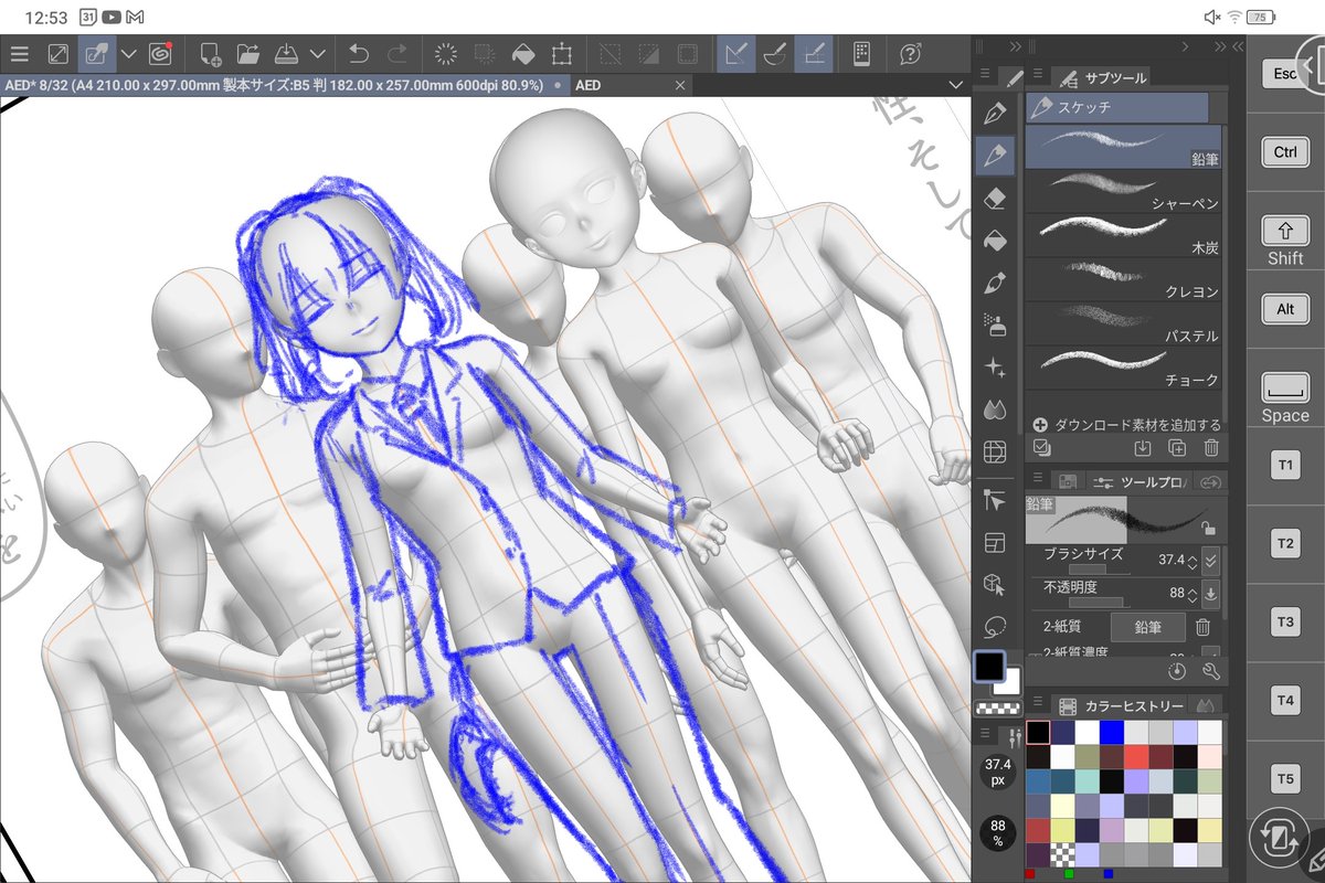 進捗
スーツ姿の小町を描きたいんだけど、どうデザインしようかなってなってる