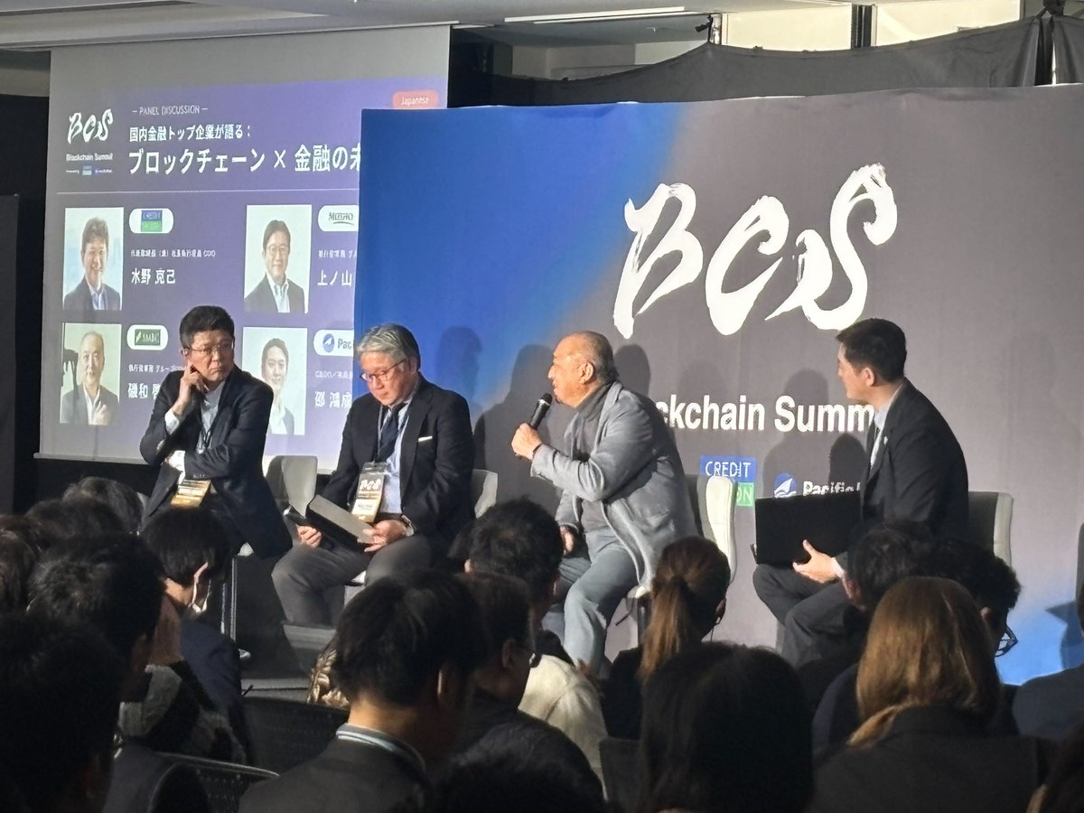 #BCS2026 最初のセッションの様子をお届け。

国内金融トップ企業が語る：ブロックチェーン × 金融の未来

👤磯和 啓雄
三井住友フィナンシャルグループ
執行役専務 グループCDIO

👤上ノ山 信宏
みずほフィナンシャルグループ
執行役常務　グループCDO

👤水野 克己
クレディセゾン
代表取締役 /