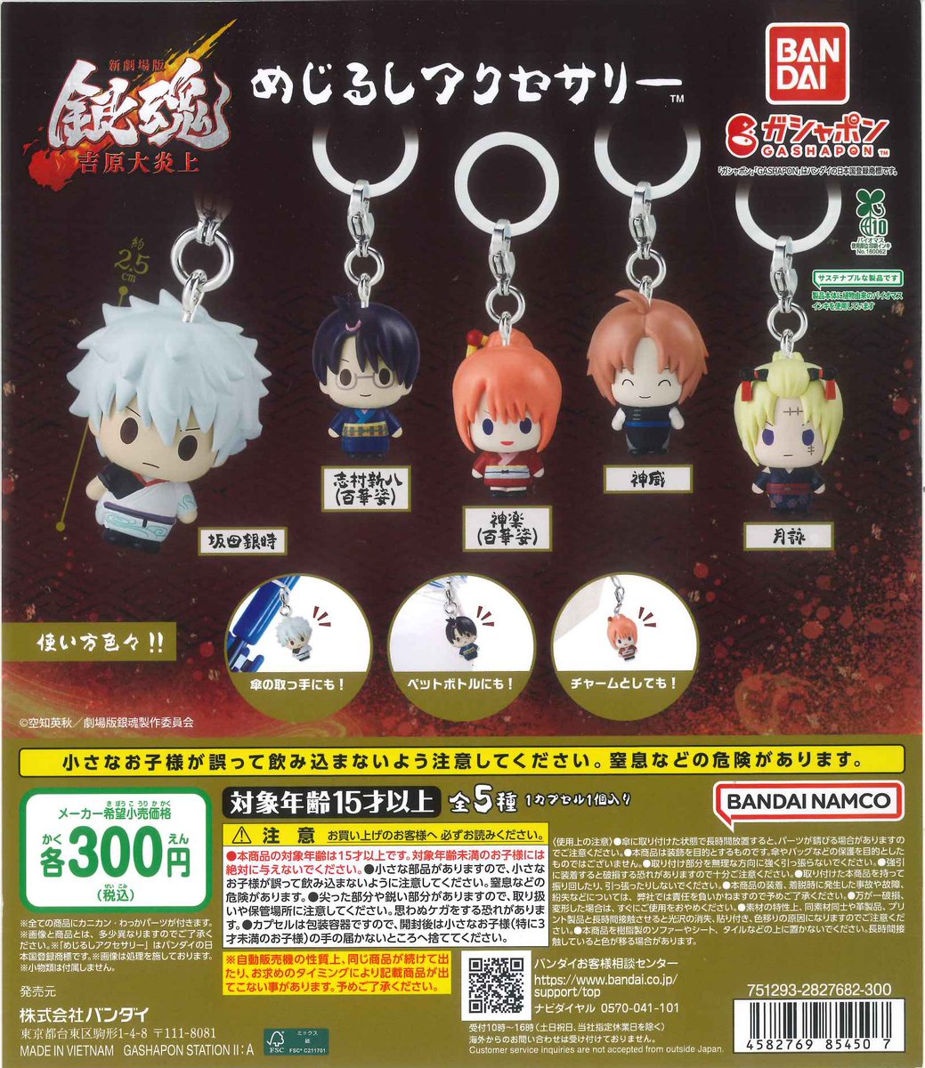 ┈┈┈┈🐻‍❄️入荷情報︎︎︎🐻‍❄️┈┈┈┈ 人気商品入荷いたし