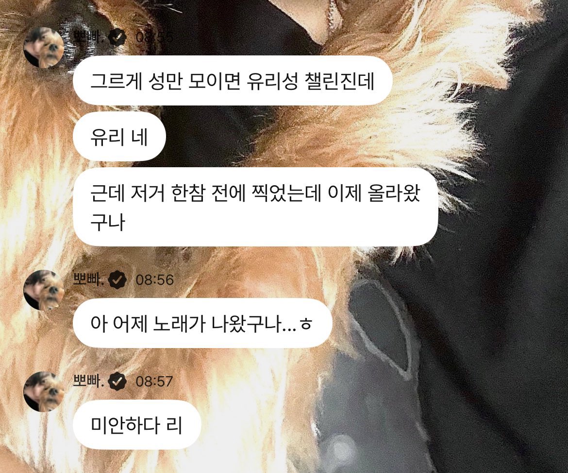 YUJIN mentioned LEESEO, and he called her “RI”😭 our YURI

🐰“Right, if Seong joins too, it 
would be a YuriSeong challenge.”
🐰“Yuri, yeah.”
🐰“But that was filmed quite a while ago, and it’s only getting uploaded now.”
🐰“Oh, the song came out yesterday… haha.”
🐰“Sorry, Ri.”
