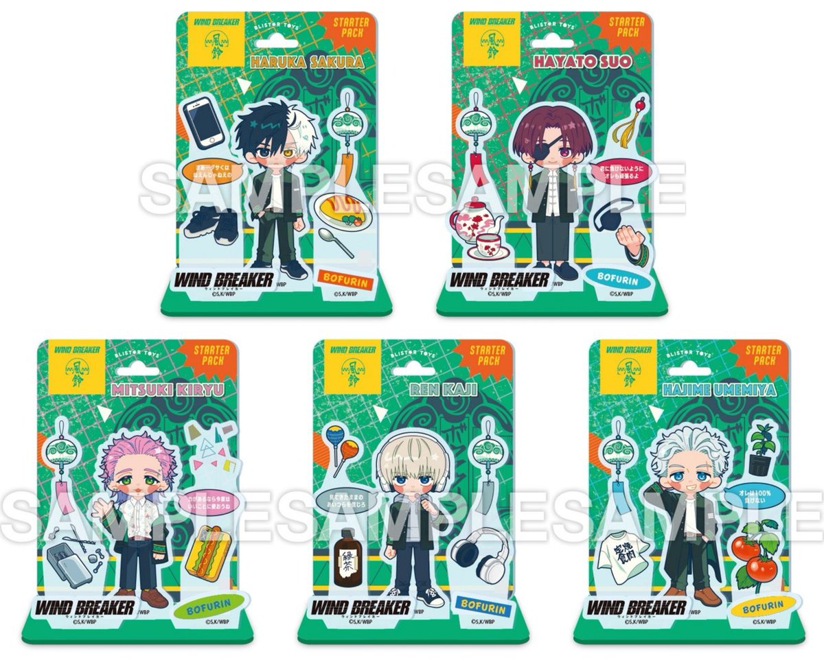 WIND BREAKER(ウィンドブレイカー) グッズ情報 (@WINDBREAKER_FAN