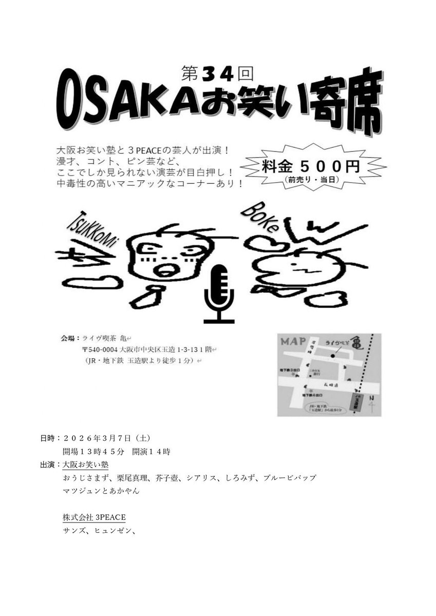 幸太郎(サンズ) tweet media