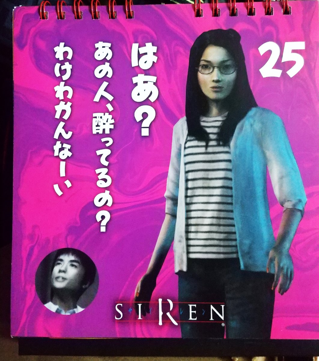 おはようございます。