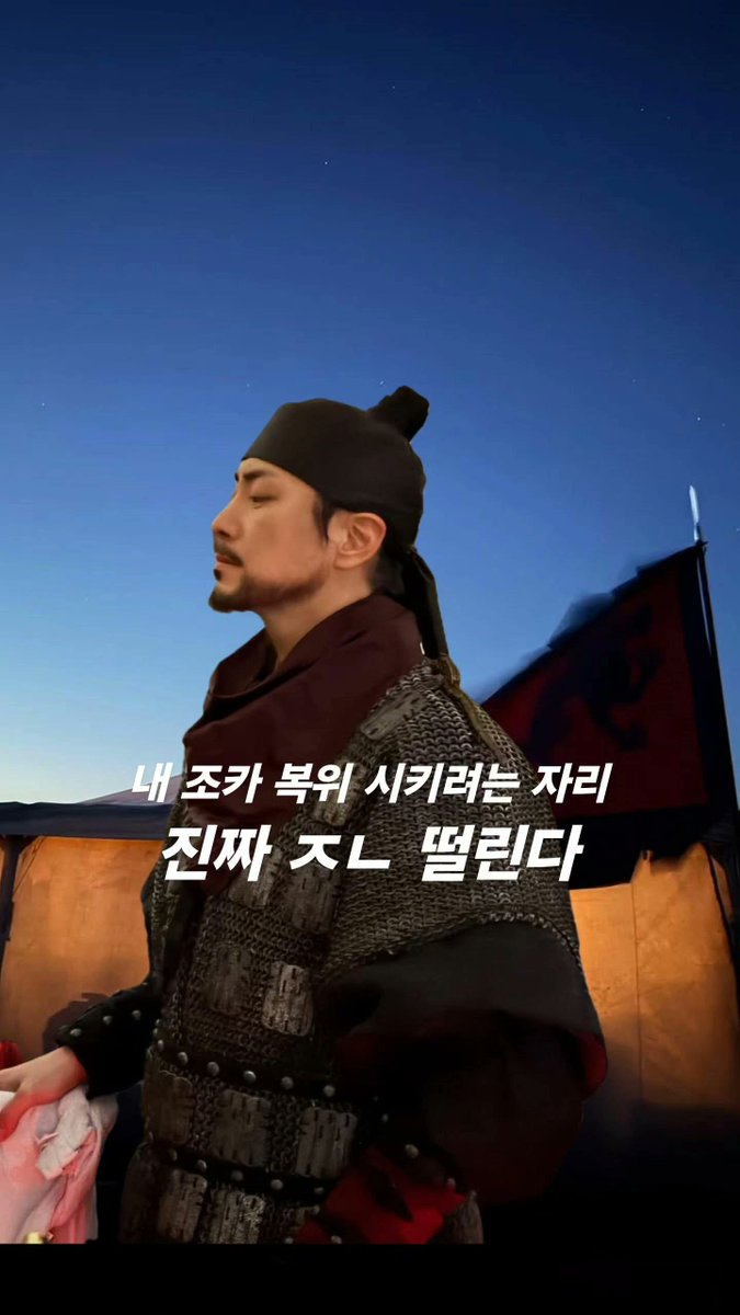 진짜 ㅈㄴ 떨린다