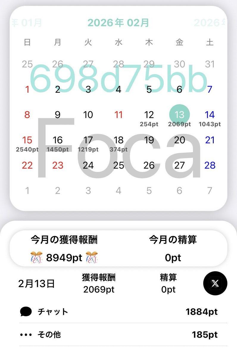 4時(10/10)(12/14) tweet media