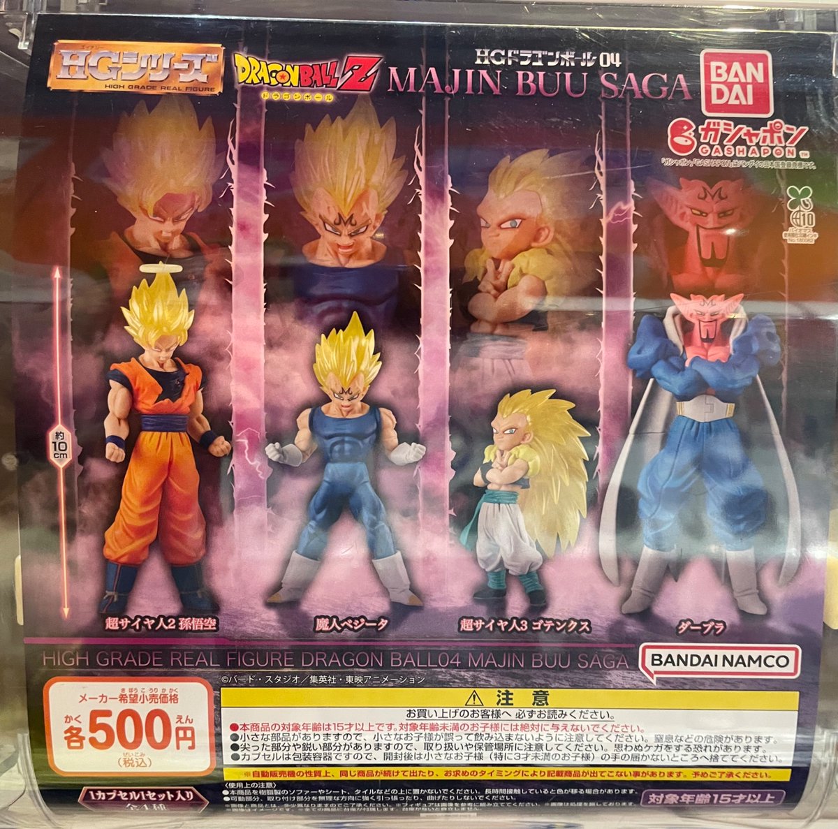 商品入荷情報📢】 🐉ドラゴンボールZ HGドラゴンボール04MAJIN BUU