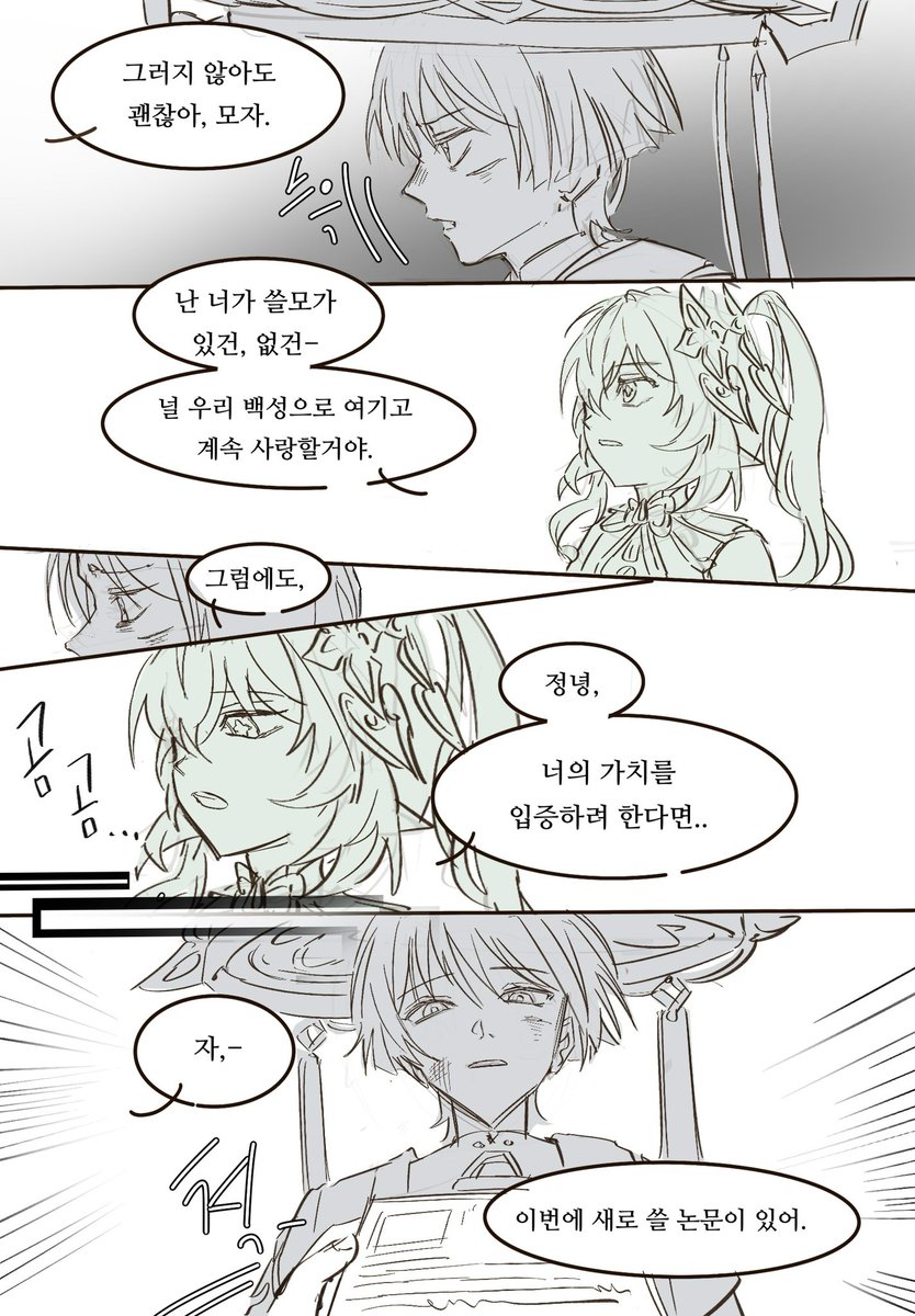 ㅇㄴㄱㅈ tweet media