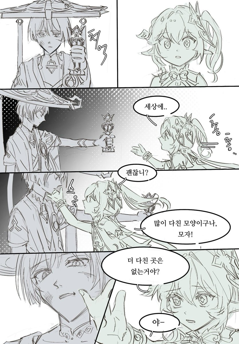 ㅇㄴㄱㅈ tweet media