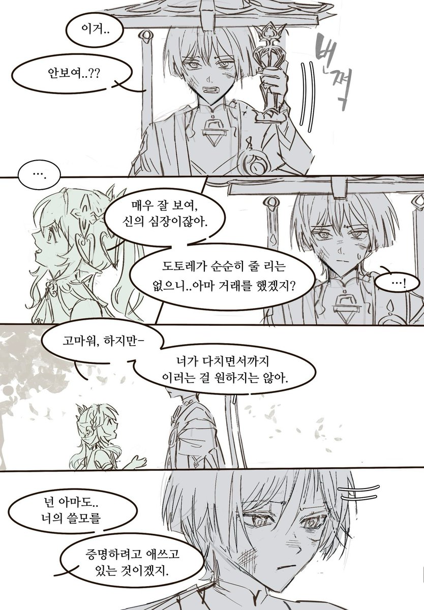ㅇㄴㄱㅈ tweet media