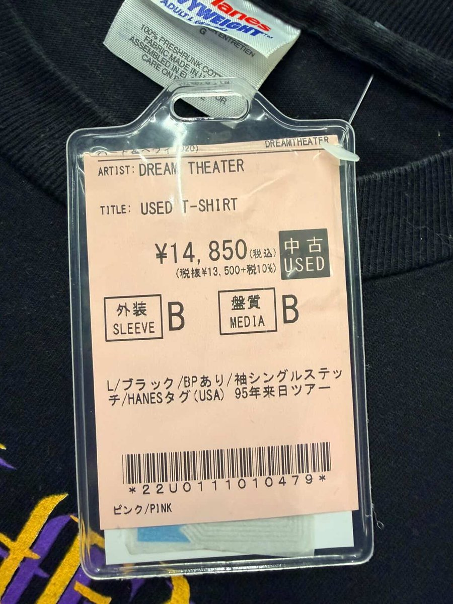当店にて販売中👕】 DREAM THEATER / ツアーTシャツ 本日はドリーム