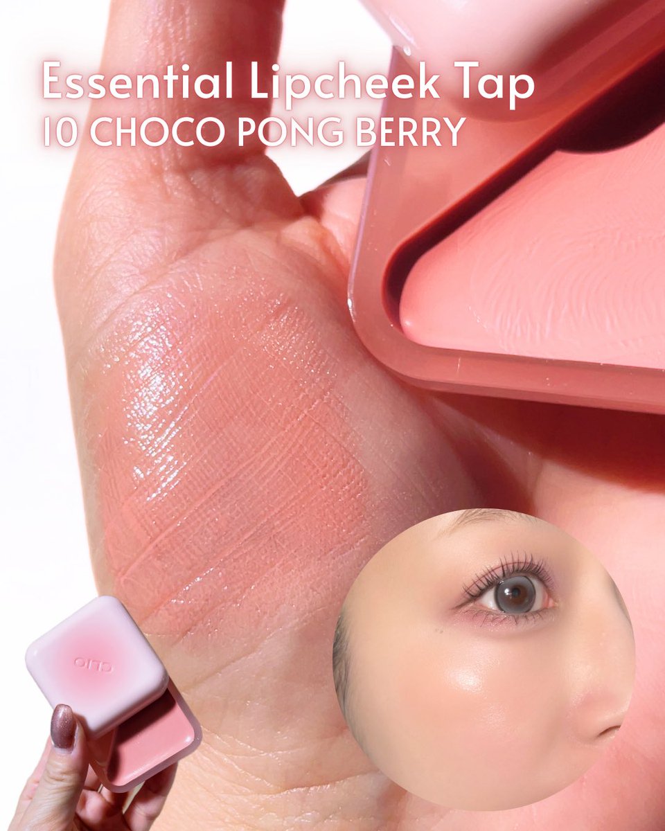 大人気リップチークタップとプロアイパレットエアーから新カラーが登場