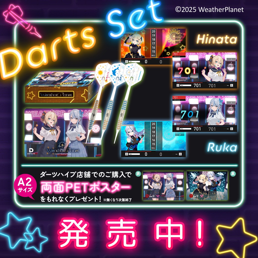 ダーツハイブ / DARTS HIVE 【公式】🎯 tweet media