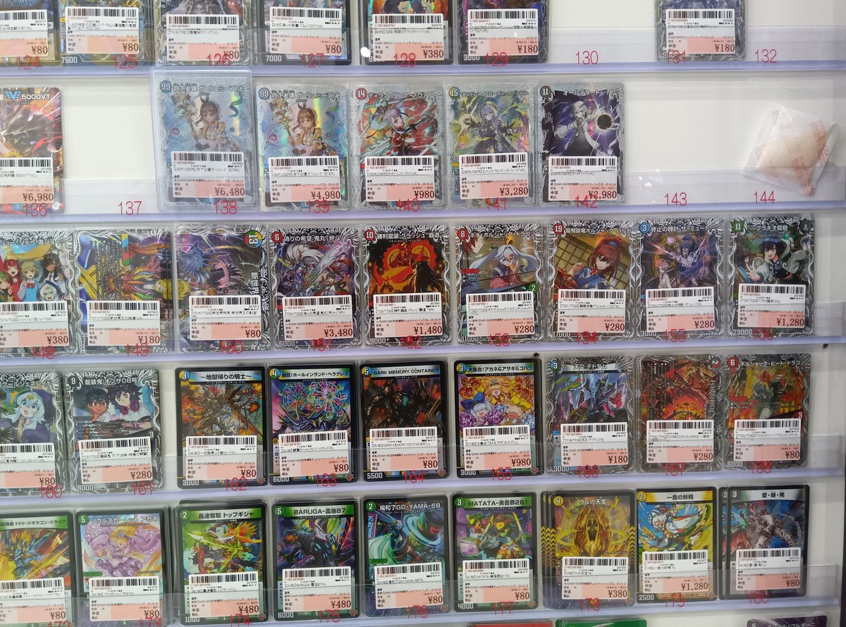 デュエルマスターズ 「邪神爆発デュエナマイトパック王道W」 「デュエ