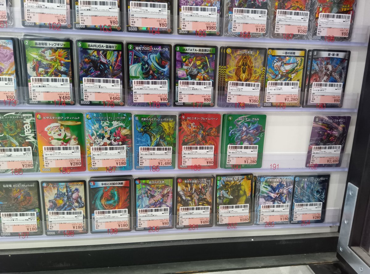 デュエルマスターズ 「邪神爆発デュエナマイトパック王道W」 「デュエ