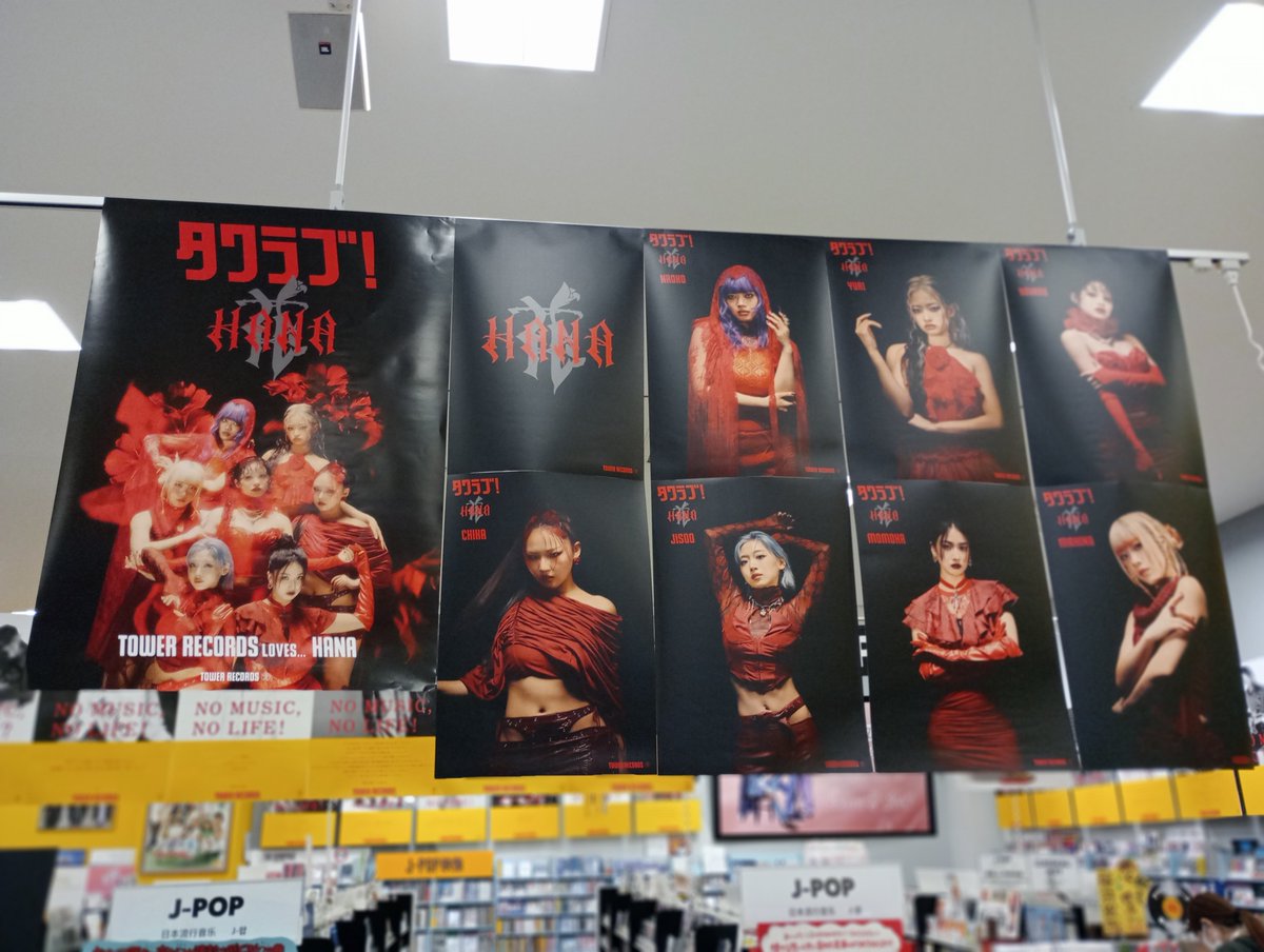 HANA】 ／ 待望の1stアルバム✨ 『HANA』 本日発売日🌹 ＼ 発売記念を