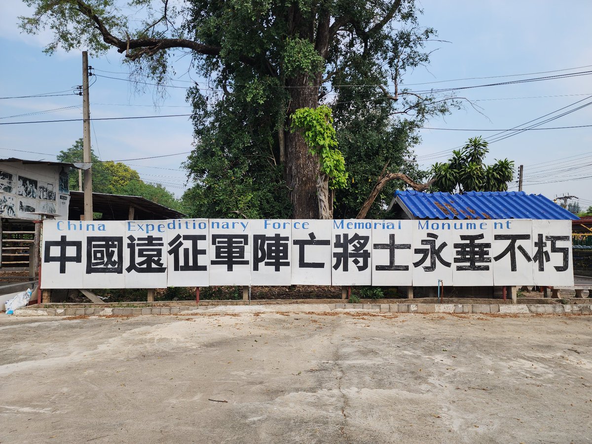 🇹🇼捍衛者 tweet media