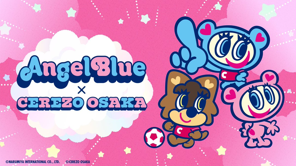 エンジェルブルー ナカムラくん【公式】 (@nakamurakunfan) / Posts / X