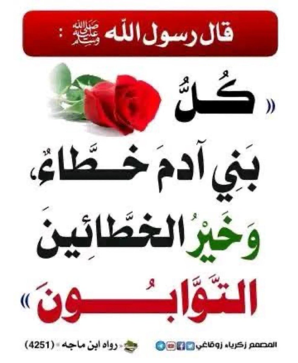 السلام عليكم ورحمة الله وبركاته