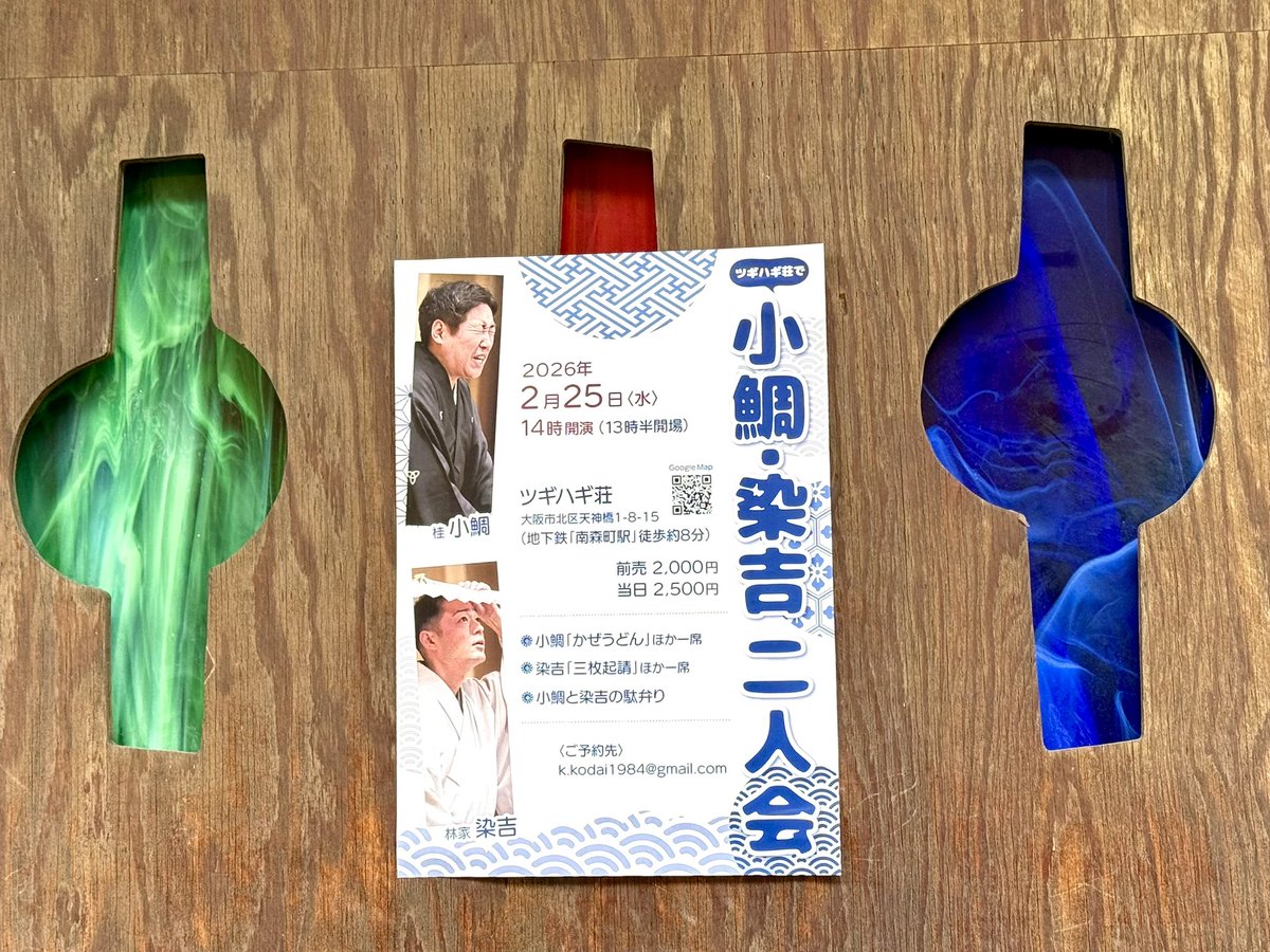 今日はここから(*˙︶˙*)☆*°